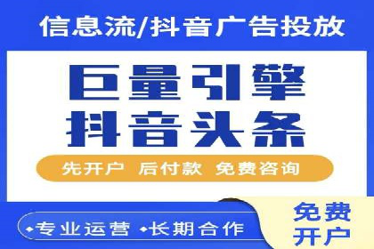 行业领先企业如何通过SEM推广代运营提升业绩